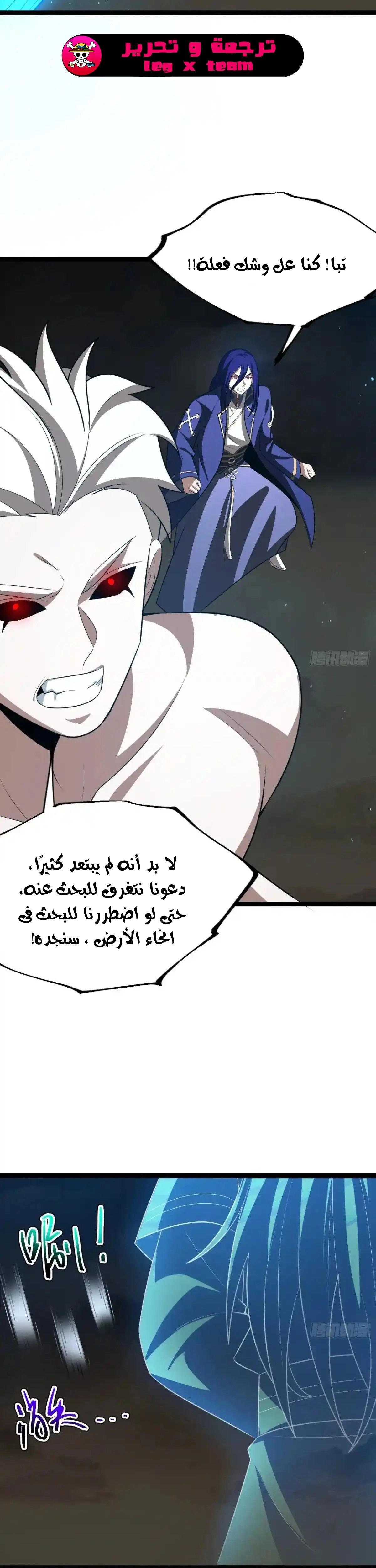 Chapter Image 9
